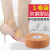 the heel stick invisible thin foot anti-wear band-aid toe paste