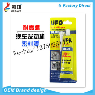 UFO KAFUTER gasket seal cylinder liner RTV SILICONE blue blue