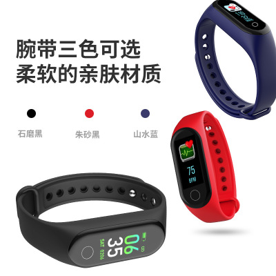M3 Color Screen Smart Bracelet IP67 Waterproof Heart Rate Blood Pressure Multi Sport Mode Sleep Monitoring Multi-Function Reminder