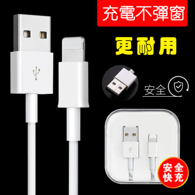 Leerya original genuine product for data line apple data line charging line iPhone7, 8, 6plusX