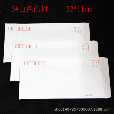 Spot 5# White Envelope Salary Bag Standard Mailing Envelope Invoice Envelope Wholesale