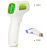 Electronic thermometer household infrared baby thermometer ear thermometer