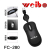 Weibo weibo computer mouse mini extension line optical mouse USB interface factory price spot sale