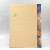 Ruiyi 16K Thick Creative Notebook Simple Notepad Student Notebook Horizontal Line Notebook Stationery Factory Direct Sales