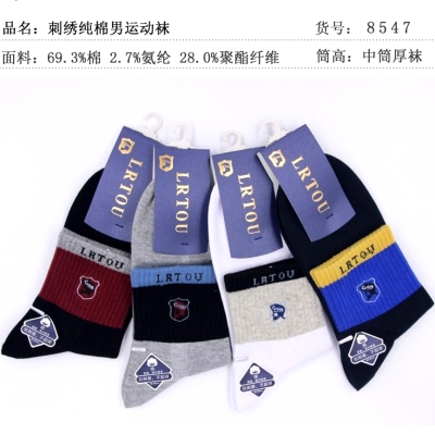 Autumn winter trump cotton men's sports socks old man's head thick socks men's socks 8547