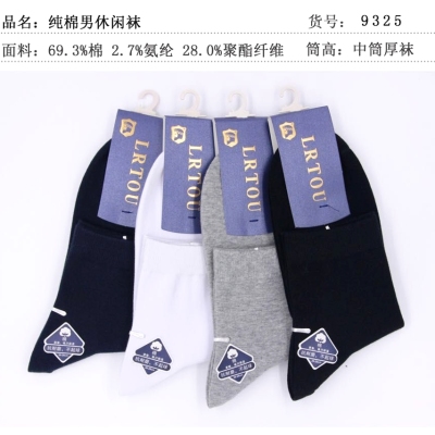 Autumn and winter pure cotton leisure socks old man's head thick socks 9325