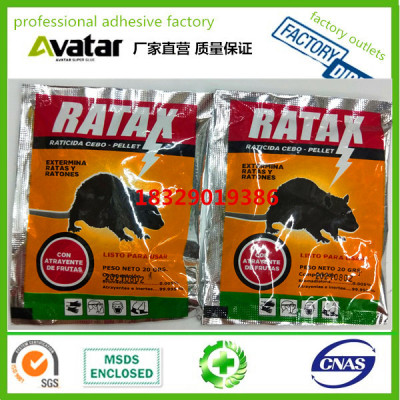 Rodenticide mouse killer bait with 0.005% Brodifacoum for killing rat 