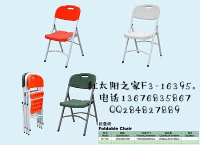 Folding chair outdoor leisure chair hotel chair dining chair hotel waiting chair flower surface conference chair