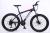 Bike 26 inches variable speed 40 knife ring mountain bike high carbon steel bicycle factory direct sale