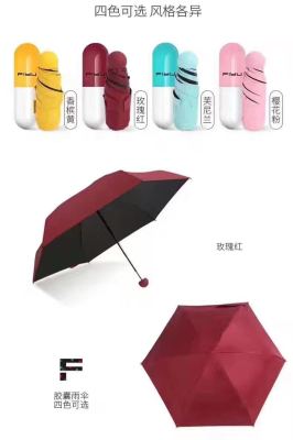 50CM6K 50% folding open capsule umbrella, sun protection umbrella, miss umbrella black plastic umbrella foreign trade supermarket umbrella