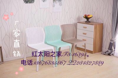 Factory direct sales fashion atmosphere restaurant office conference leisure plastic back breathable chair