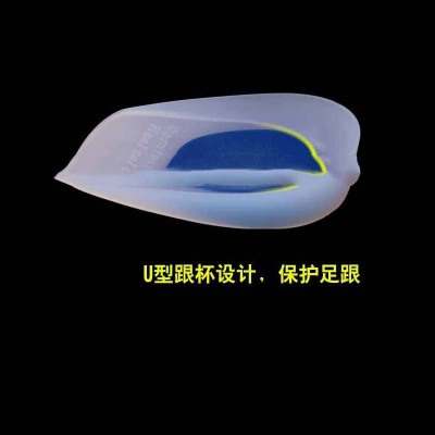 Silicone thickened heel pad foot heel pain spur pad heel pad heel pain pad silicone pad