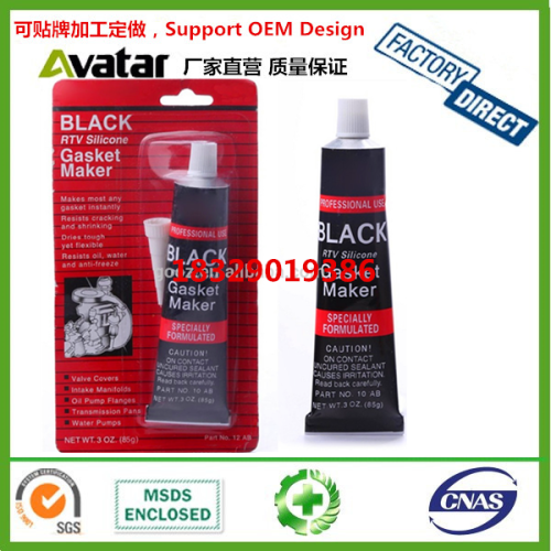 B Red Grey Neutral RTV Silicone Seant & Gasket Maker