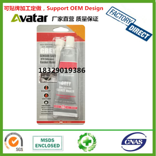 gray car seant car metal oil-resistant seant car special seant 85g