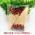 Disposable Fruit Toothpick Flower Toothpick Bamboo Stick Fruit Fork Sushi Stick