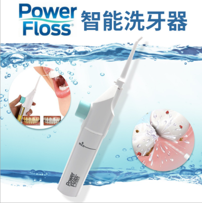 Power floss portable oral rinse for home dental