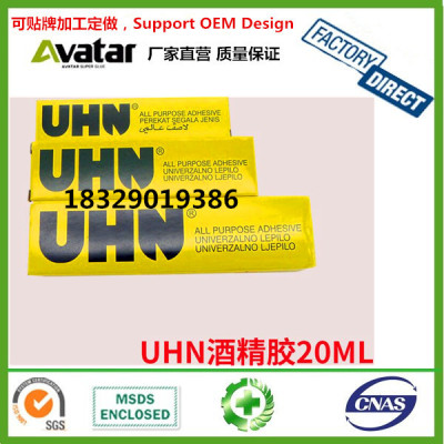 UHN Alcohol Glue Stationery Silicone Liquid