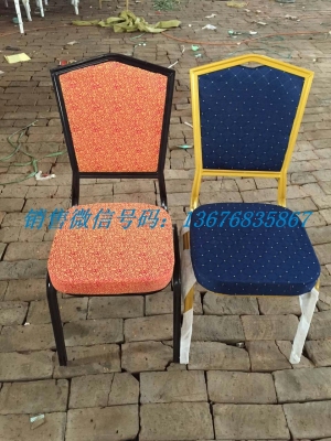 Hotel Chair Special General Chair Banquet Chair Wedding Chair Restaurant Dining Chair Training Conference Office Crown VIP Chair