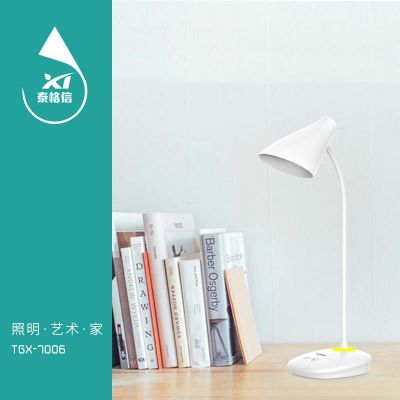 Taigexin Lithium Battery Touch Eye Protection Table Lamp TGX--7006