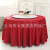 New Hotel Rose Jacquard Red round Tablecloth Banquet Household Dining Table Waterproof Tablecloth Custom Wholesale