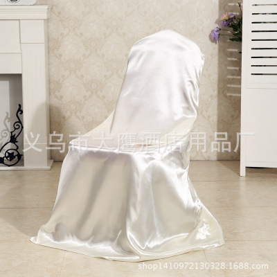 The hotel/wedding/banquet coloring chair cover jacquard plain chair cover stretch chair cover can be customized LOGO