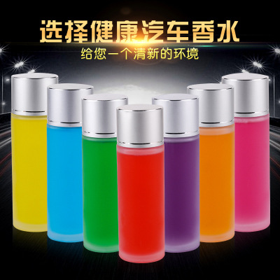 Car Perfume Replenisher Car High-End Aromatherapy Replenisher Auto Car Perfume 100ml