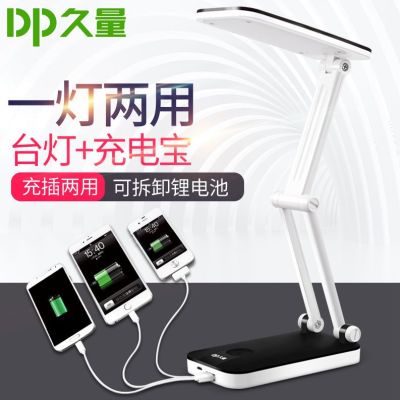 Permanent LED desk lamp