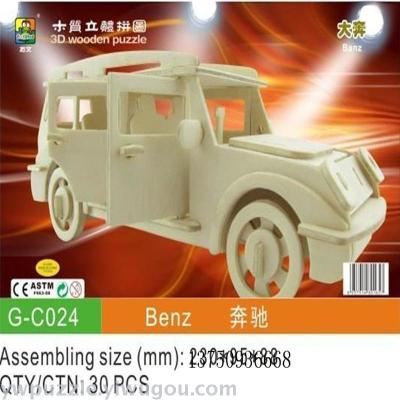 Wooden model car toys promotional gifts DIY handmade toys