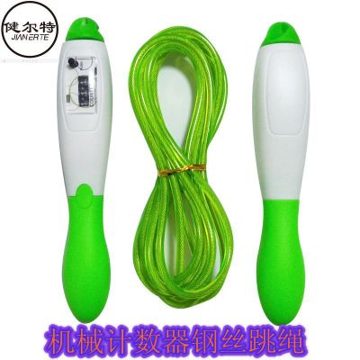 Factory Direct Sales Wholesale Counter Steel Wire Jump Rope Adult Fitness Student Sports Jump Rope