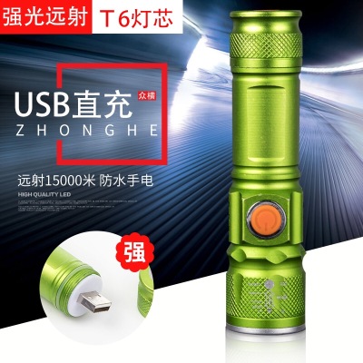 New USB515 strong light flashlight T6 high power rechargeable torch gift torch
