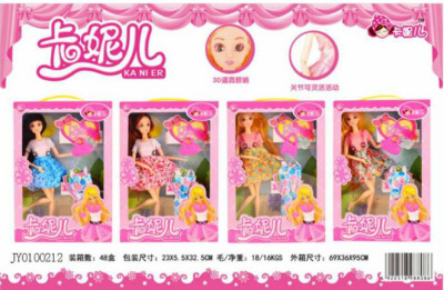 Four designs of kani babi doll's 3D realistic eye movement florals