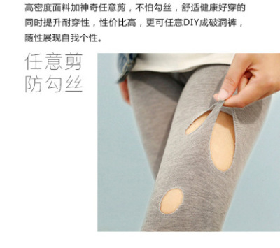 Processing and wholesale distribution stand cotton vertical stripes pantyhose show thin legs at will not take off silk leggings spring and autumn female socks