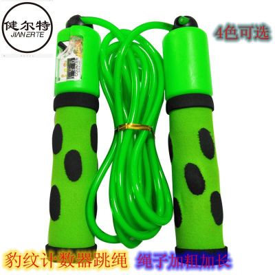 Factory Direct Sales Counter Skipping Rope High-End Counter Sponge Skipping Rope Sweat-Proof Non-Knotted