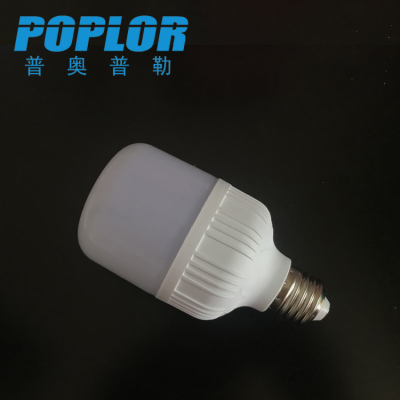 LED smart lamp /7W / radar induction bulb / PC cover aluminum/ infrared induction bulb /  / corridor light