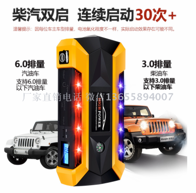 Car Emergency Supply Car Multi-Functional Charger Car Charger Ignition Start