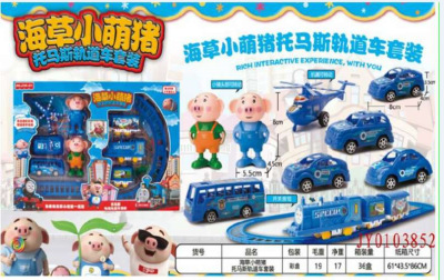 Manufacturers direct seaweed small adorable pig tuo mas track the set