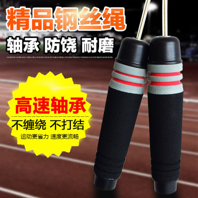 Factory Direct Sales Load-Bearing Adult's Skipping Rope Steel Wire Wear-Resistant Skipping Rope
