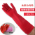 Warm Household Dishwashing Gloves Latex Velvet Gloves Silicone Gloves Pvc Gloves