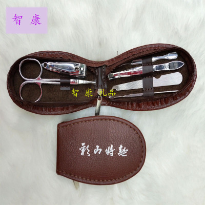 Source manufacturer nail clippers beauty set commercial gift advertising promotion