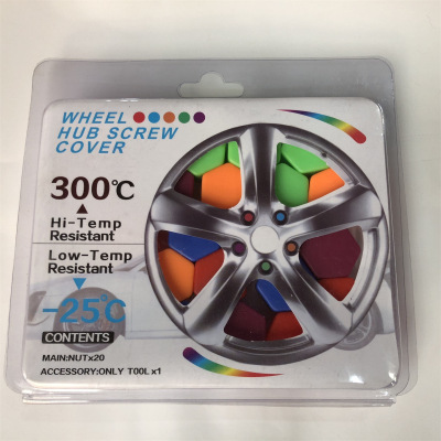 Car tire color cap car wheel hub screw protector environmental protection silicone sleeve