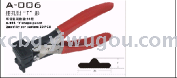 Aircraft hole punch pliers, manufacturers direct sales