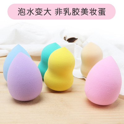 Gourd puff water drop powder puff and dry face makeup and egg makeup hydrophilic non-latex sponge powder puff