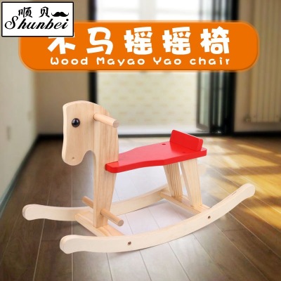 2018 new creative children's wooden olympiad chair children's educational toys manufacturers direct marketing
