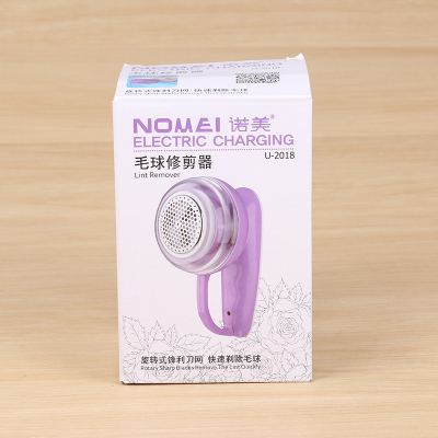 Sweater clipper rechargeable shaper sweater polisher sweater polisher ball remover Wool polisher