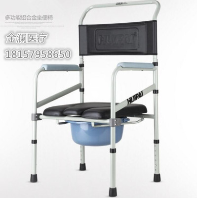 Sit chair old pregnant woman folds can move sit implement