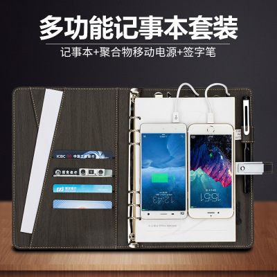 Jhl-cy001 creative U disk mobile power supply notepad business gift customized office loose-leaf a5 notebook.