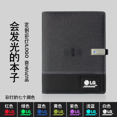 Jhl-cy002 lights glow LOGO customized multi-function charging notebook U disk wireless mobile power source.