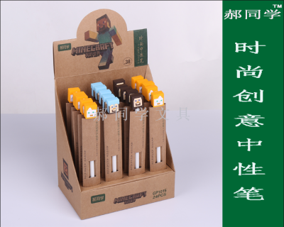 Hao's gp-1015 creative Korean cute cartoon world office student pen black fashion neutral pen