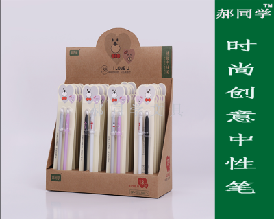 Hao student GP-1011 Korean creative schoolgirl student office pen to pen fashion black neutral pen