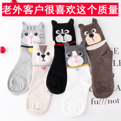 New cartoon ear kitten socks Korean version of joker sweat and deodorant lovely socks cross-border socks wholesale